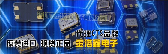 進(jìn)口無源SMD晶體,2012千赫茲諧振器,TFE20晶振