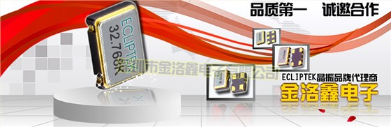 抗高溫49U晶體諧振器,進口石英DIP晶振,EUAA20-12.000M晶振