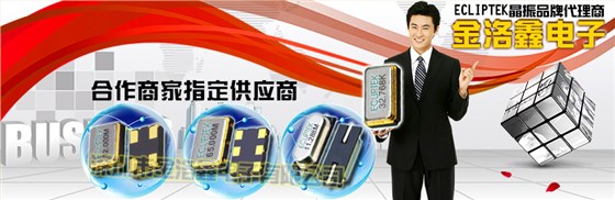 抗高溫49U晶體諧振器,進口石英DIP晶振,EUAA20-12.000M晶振