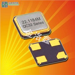 QANTEK晶振,貼片晶振,QC32晶振,無源進口晶振