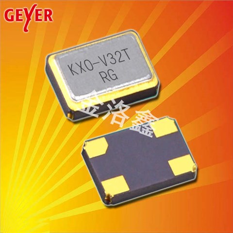 12.75003晶振,KXO-V32T有源晶振,32.768kHz格耶晶振