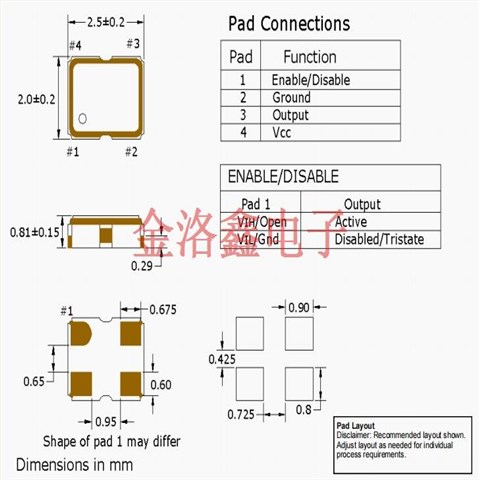 RTC晶振,SM33K進(jìn)口晶振,PLETRONICS晶振,SM3344KE-32.768K,2520有源貼片