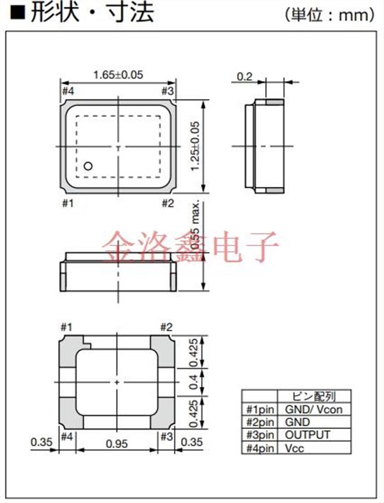 KT1612A_1.6_1.2 TCXO