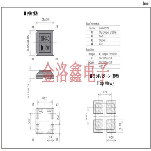 DS1008JN有源晶振,KDS大真空晶振,車規(guī)晶振
