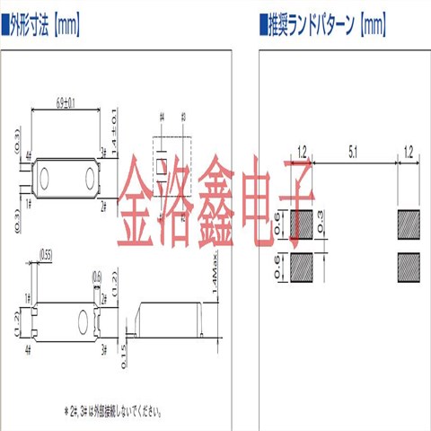 CM13032768DZFT,日產(chǎn)進(jìn)口西鐵城晶振,CM130無源諧振器