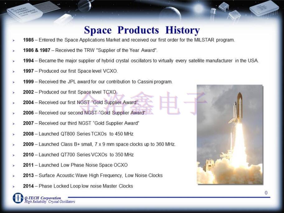 Q-Tech晶振,Q-Tech晶體振蕩器,航天設備晶振