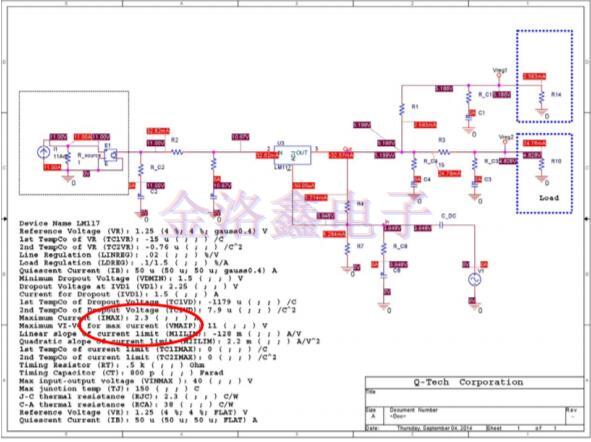 Q-Tech晶振,Q-Tech晶體振蕩器,航天設備晶振