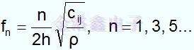 數(shù)學(xué)方程式石英晶體 數(shù)學(xué)方程式石英晶體