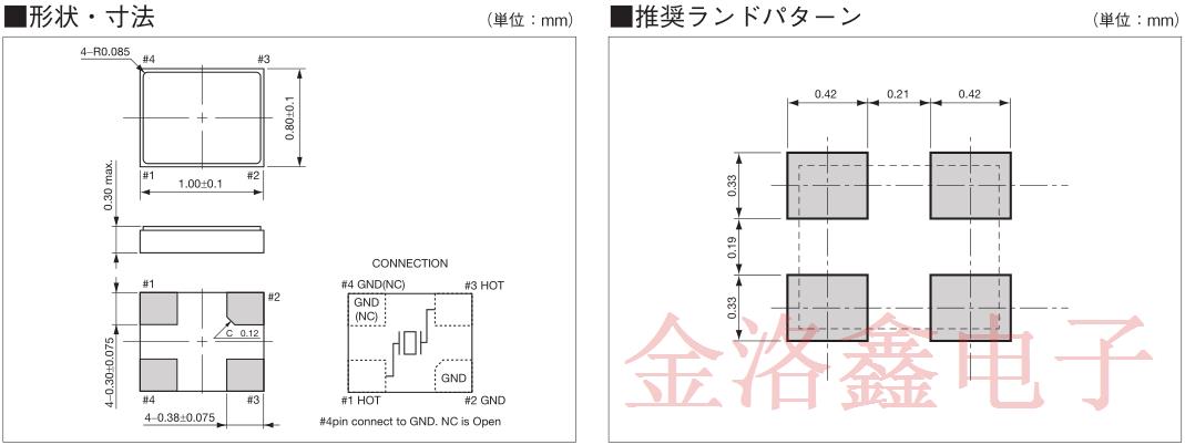 京瓷CX1008晶振實現(xiàn)的不僅僅是小體積,來看看它的作用有多大