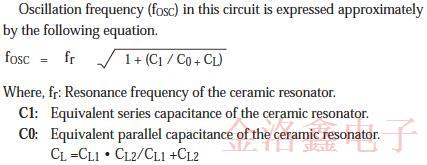 關(guān)于陶瓷晶振全面的振動工作原理分析白皮書