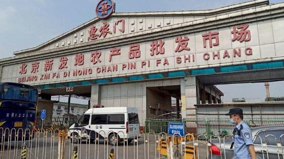 北京新發(fā)地疫情事件會(huì)不會(huì)引發(fā)第二次電子產(chǎn)業(yè)動(dòng)蕩?