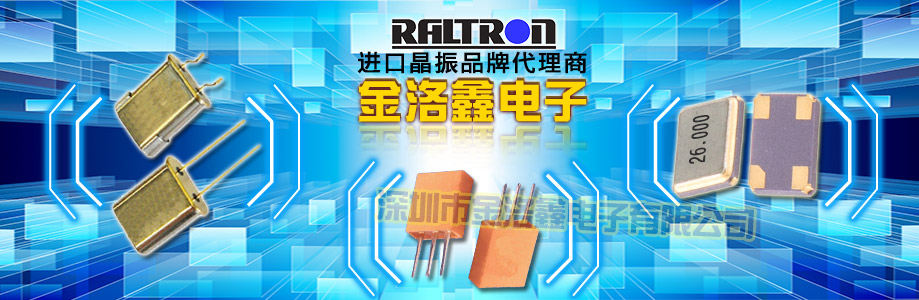 引腳焊接型石英晶體,13.5*11.05mm插件晶振,A-SMD晶振