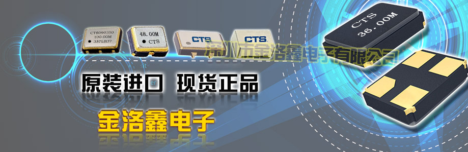 32.768KHZ二腳晶振,1.6*1.0mm貼片諧振器,TF16晶振