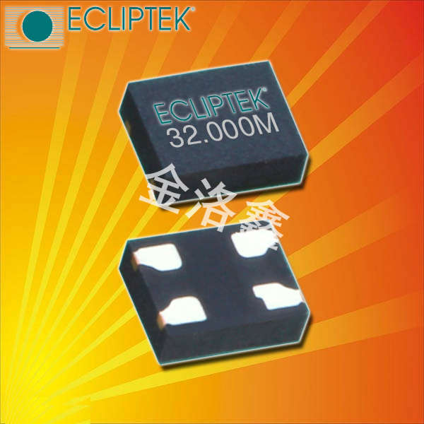 EMRB85B-32.768K,Ecliptek振蕩器,EMRB85晶振,32.768kHz晶振